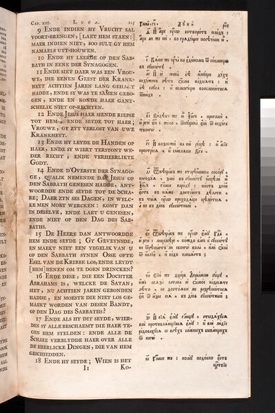 Datei:1717 Bb kirchenslaw1717 01 Bl-129-recto.jpg