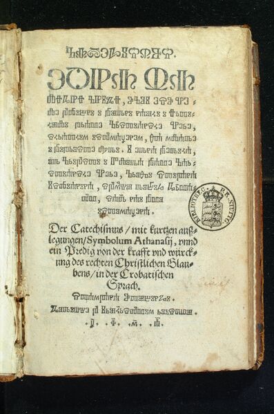Datei:Theol.oct.2872 Titelblatt.jpg