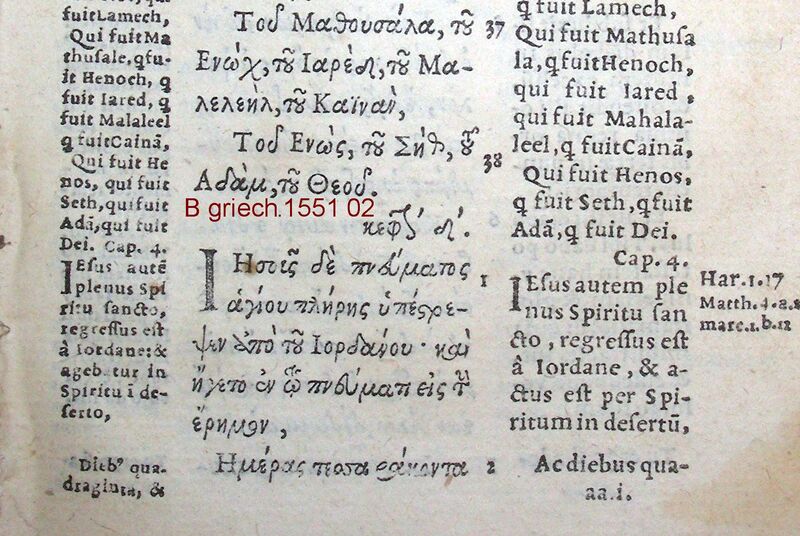 Datei:1551 versnum01.jpg