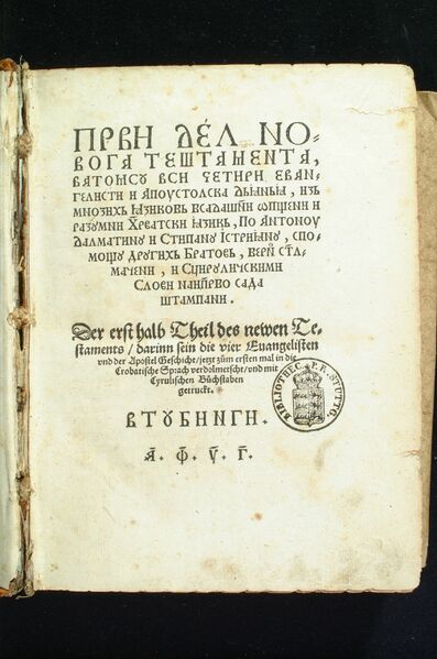Datei:Ba kroat156301 Titelblatt.jpg