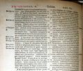 B lat.155504