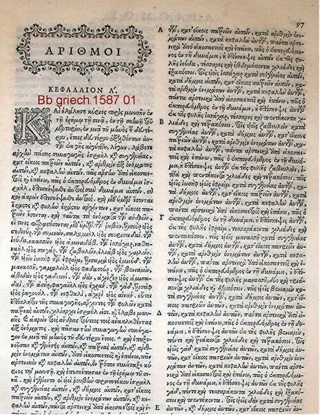 Datei:1587 versnum01.jpg