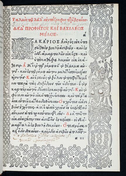 Datei:Startbild AD Inc qt 13452.jpg